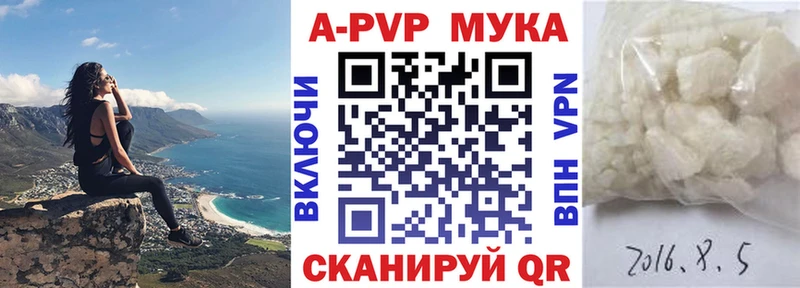 А ПВП СК КРИС  MEGA как войти  Мензелинск  наркошоп 