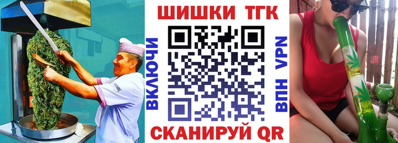 где можно купить   Мензелинск  Cannafood марихуана 