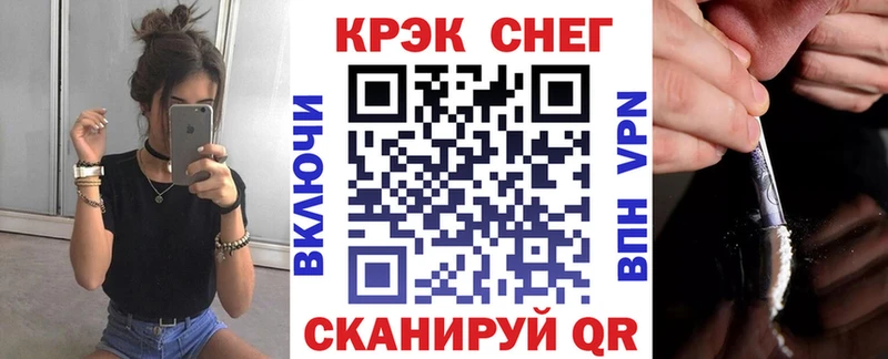 КОКАИН Fish Scale Мензелинск