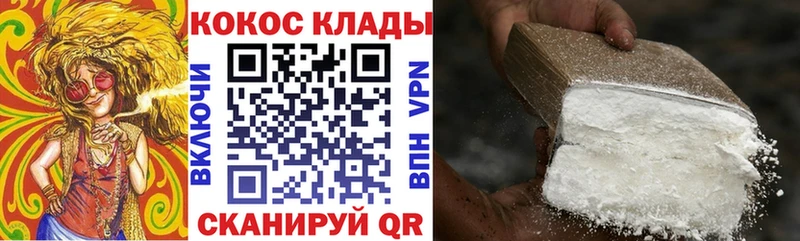 COCAIN Перу  Мензелинск 