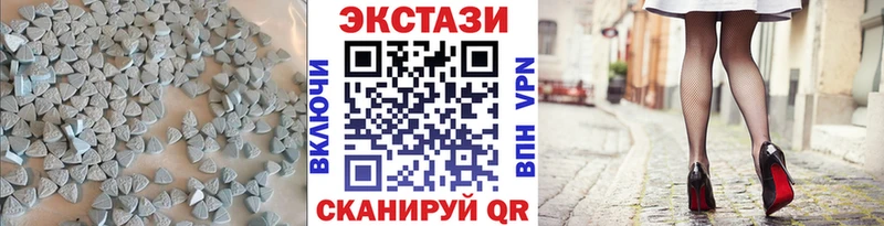 наркота  Мензелинск  Экстази Cube 