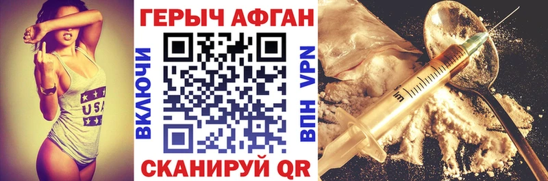 ссылка на мегу как войти  Мензелинск  ГЕРОИН герыч 