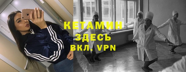 меф VHQ Богородицк