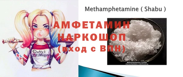 кристаллы Пролетарск