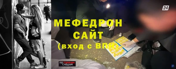 кокаин колумбия Богородск