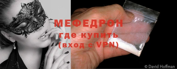 кокаин колумбия Богородск