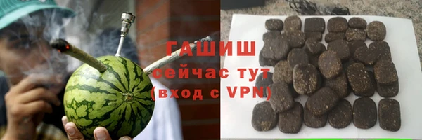 меф VHQ Богородицк