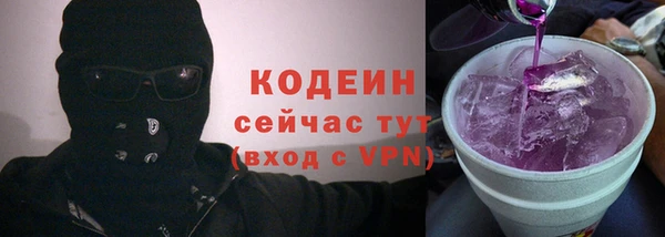 MESCALINE Богданович