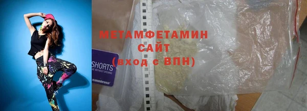 меф VHQ Богородицк