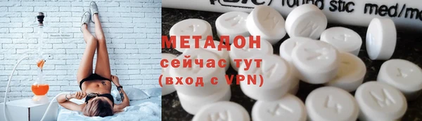 меф VHQ Богородицк