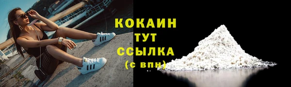 кокаин колумбия Богородск