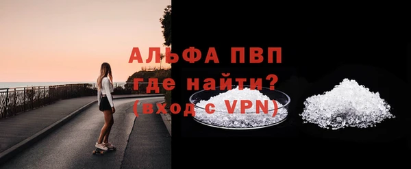 кокаин премиум Протвино