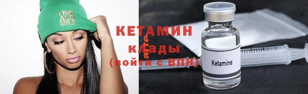 меф VHQ Богородицк