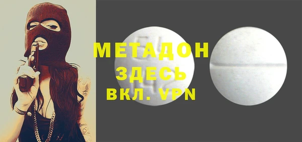 кристаллы Пролетарск