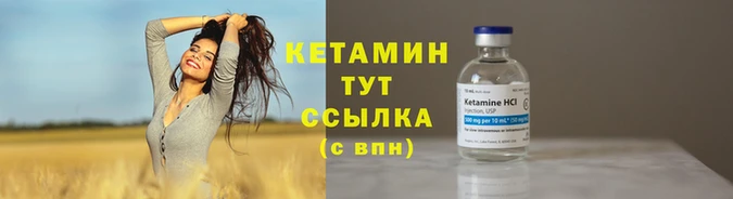 меф VHQ Богородицк