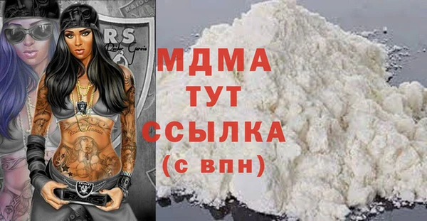 кокаин колумбия Богородск