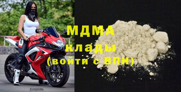 кокаин колумбия Богородск
