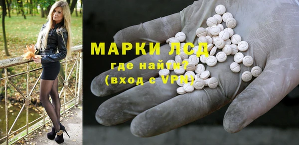 кокаин колумбия Богородск
