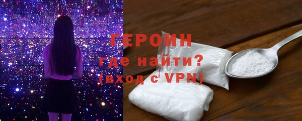 меф VHQ Богородицк