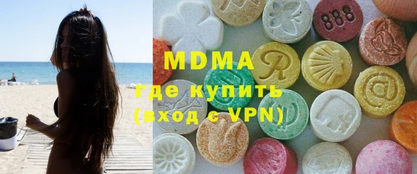меф VHQ Богородицк