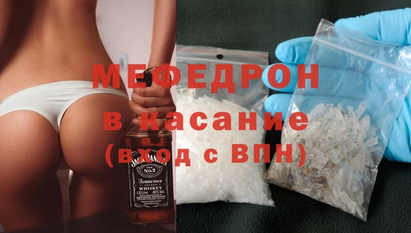 меф VHQ Богородицк
