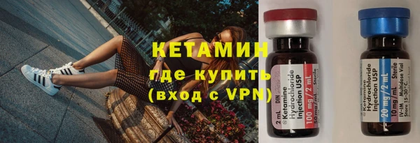 меф VHQ Богородицк