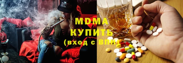 кокаин колумбия Богородск