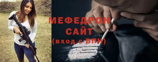 меф VHQ Богородицк