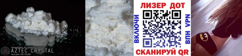 где купить наркотик  Мензелинск  Лсд 25 экстази ecstasy 