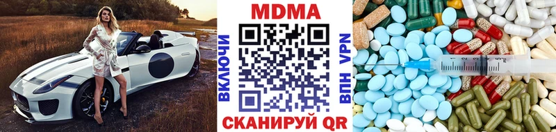 blacksprut ССЫЛКА даркнет сайт Мензелинск МДМА кристаллы