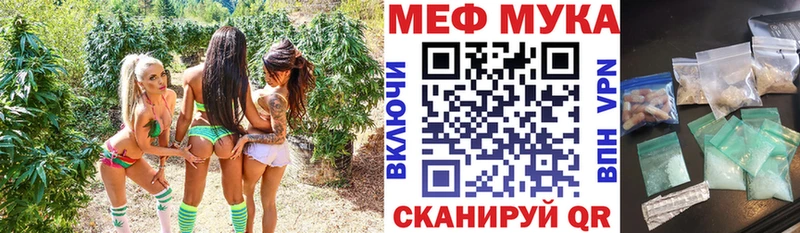 МЕФ кристаллы  Мензелинск 