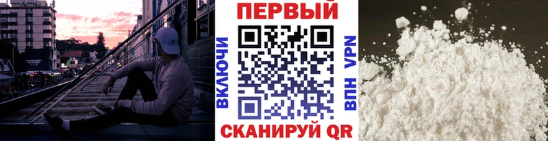 KRAKEN зеркало  Мензелинск  Первитин винт 