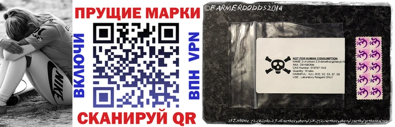 Марки NBOMe 1500мкг  хочу   Мензелинск 