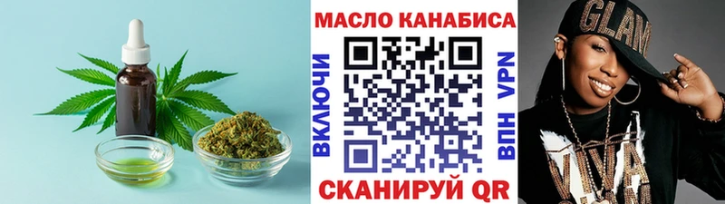 ТГК концентрат  Мензелинск 
